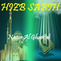 Sourate An Nasr - Nasser Al Ghamidi