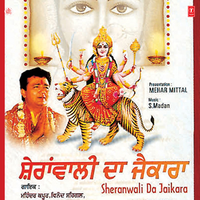 Sheranwali Da Jaikara - Mahendra Kapoor & Vinod Sehgal & Jaspal Singh & Kumar Soniuk & Saria Khan