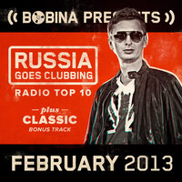 The Fusion - Omnia & Ira