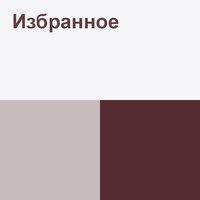 Отыздан асып барамын - Айкын Толепберген
