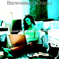 Моменты (Готовка) - Фортепианная музыка