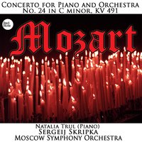 Piano Concerto No. 24 in C minor, K. 491: I. Allegro - Moscow Symphony Orchestra & Sergeij Skripka & Вольфганг Амадей Моцарт & Московский симфонический оркестр & Sergeij Skripka & Natalia Trul