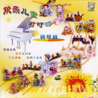 蝴蝶 - 名将