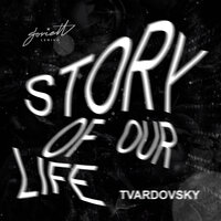 Afterburn - Tvardovsky