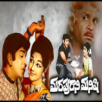 Vacchindhi Vacchindhi - Ghantasala