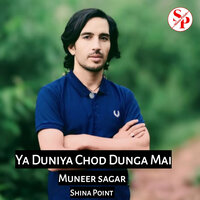 Ya Duniya Chod Dunga Mai - Shina Point & Muneer Sagar