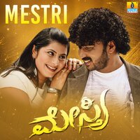 Chinnumarri Chinnumaari - Tippu & Riteesha