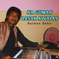 Marew Horke Sadkha - Salman Sabir