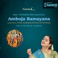 Kaho Rama Nama - Vishakha Hari