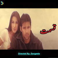 Meri Aankhon Mein - Sangeeta