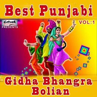 Gidha Pao Kurhio - Satwinder Bitti & Amar Noori & Suchet Bala & Dolly Malkiat