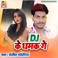 Dj Ke Dhamak Ge - Sanjeet Sawriya