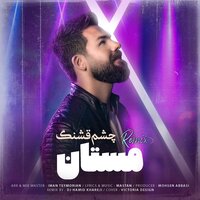 Cheshm Ghashang - Mastan & DJ Hamid Khareji & Peyman Ashrafi