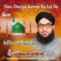 Zaban Sy Kia Main Kahon - Sahibzada Hafiz Kareem Sultan Sidiqui