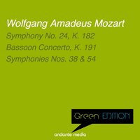 Bassoon Concerto in B-Flat Major, K. 191: I. Allegro - Alberto Lizzio & Mozart Festival Orchestra & Kamil Sreter & Вольфганг Амадей Моцарт