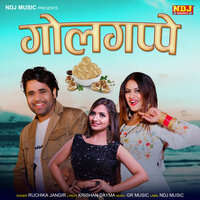 Golgappe - Ruchika Jangir