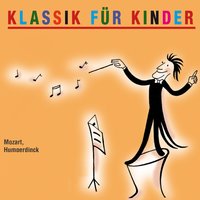 Wach auf, mein Jüngelchen (Hexe, Gretel) - Else Schurhoff & Elisabeth Schwarzkopf (Sopran) & Else Schürhoff (Mezzosopran) & Герберт фон Караян