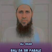 Bali Da Sir Pabale - Ali Khan