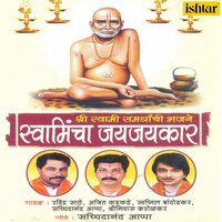 Om Shri Gurudatta Shri Swami - Swapnil Bandodkar
