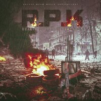 Krieg liegt im Blut - REALIS & Psyk & Klatsche