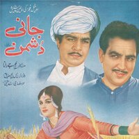 Sheesha Takya Main Uth Kay Fajray / Pyar Day Gajray - Mala