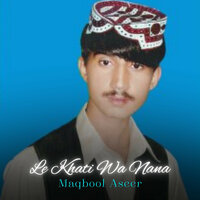 Kule Osta Mare - Maqbool Aseer