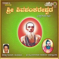 Mado Nee Gurudhyana - Sharanappa Gonal
