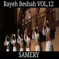 Lahn 11 July - Samery