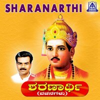 Sri Madamala Gnana Sharanarthi - Suguresh Askihal