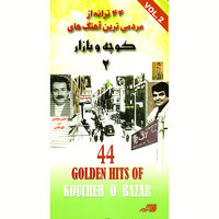 Delam Va Nemisheh(Fetneh) - Aghasi & Roohparvar & Ahdeyeh & Ali Nazary & Vafayee