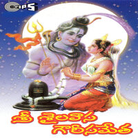 Hara Hara Shambho - Gopika Poornima & Sindhu & Lalitha Sagari