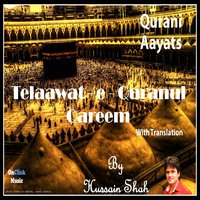 Watteen-e-Waijaitoon - Hussain Shah
