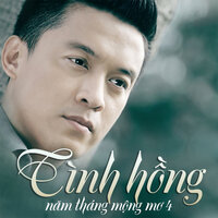 Bóng Biển - Đan Trường