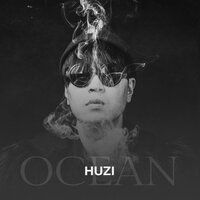 Ocean - 虎子