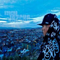 Mic al Rojo - Jazcko