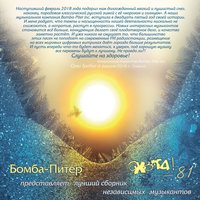 Усталый день - N & B
