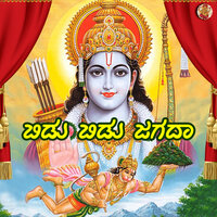 Bidu Bidu Jagada - Manu