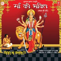 Maa Ko Chunri - (Iman Dol Jayega) - Arvind Jha & Rekha Rao & Anand Raj Anand