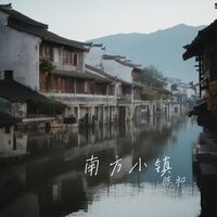 北方的姑娘 - 岩应