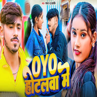 OYO Hotalwa Me - Pankaj Parjapati
