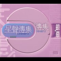Mei Li - Zeta Wong