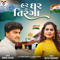 Har Ghar Tiranga - Anmol Ratan & Divya Chaudhary