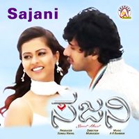 Chandramukiye - Naresh Iyer & Madhushree & Roopkumar Rathod