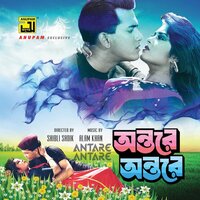 Korte Hobe Biya - Arif & Poly