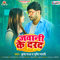 Jawani Ke Darad - Bullet Raja & Srishti Bharti