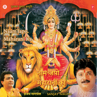 Laga De Meri Maa - Sanjay Nagpal & Bablu