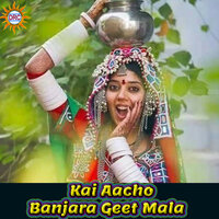 Adhi Bhooko - Kala Chandra