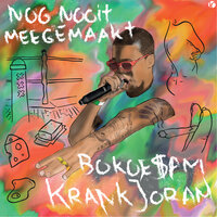 A No Kan Yere - Bokoesam & Krankjoram