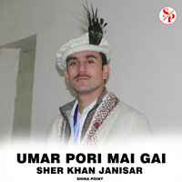 Tom Yaar Tharey Gai - Shina Point & Sher Khan Janisar