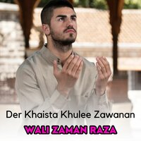 Juda Rana Janan - Wali Zaman Raza